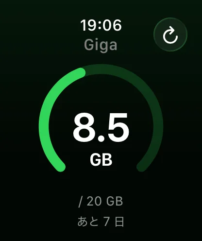 Apple Watchのアプリ画面。残り8.5GB、あと7日